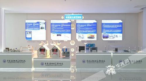 璧山變身科創(chuàng) 研究生 開(kāi)發(fā) 院 動(dòng)力解題新質(zhì)生產(chǎn)力